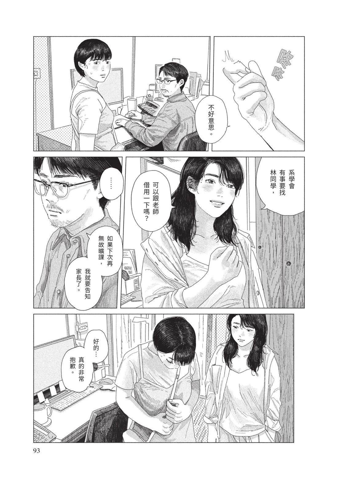 上卷94