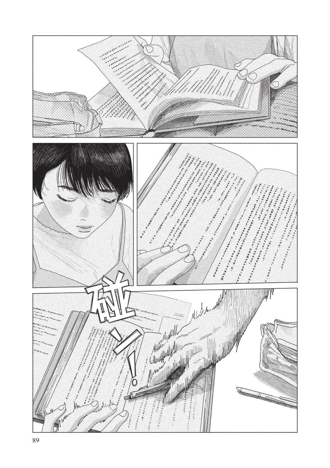 上卷90