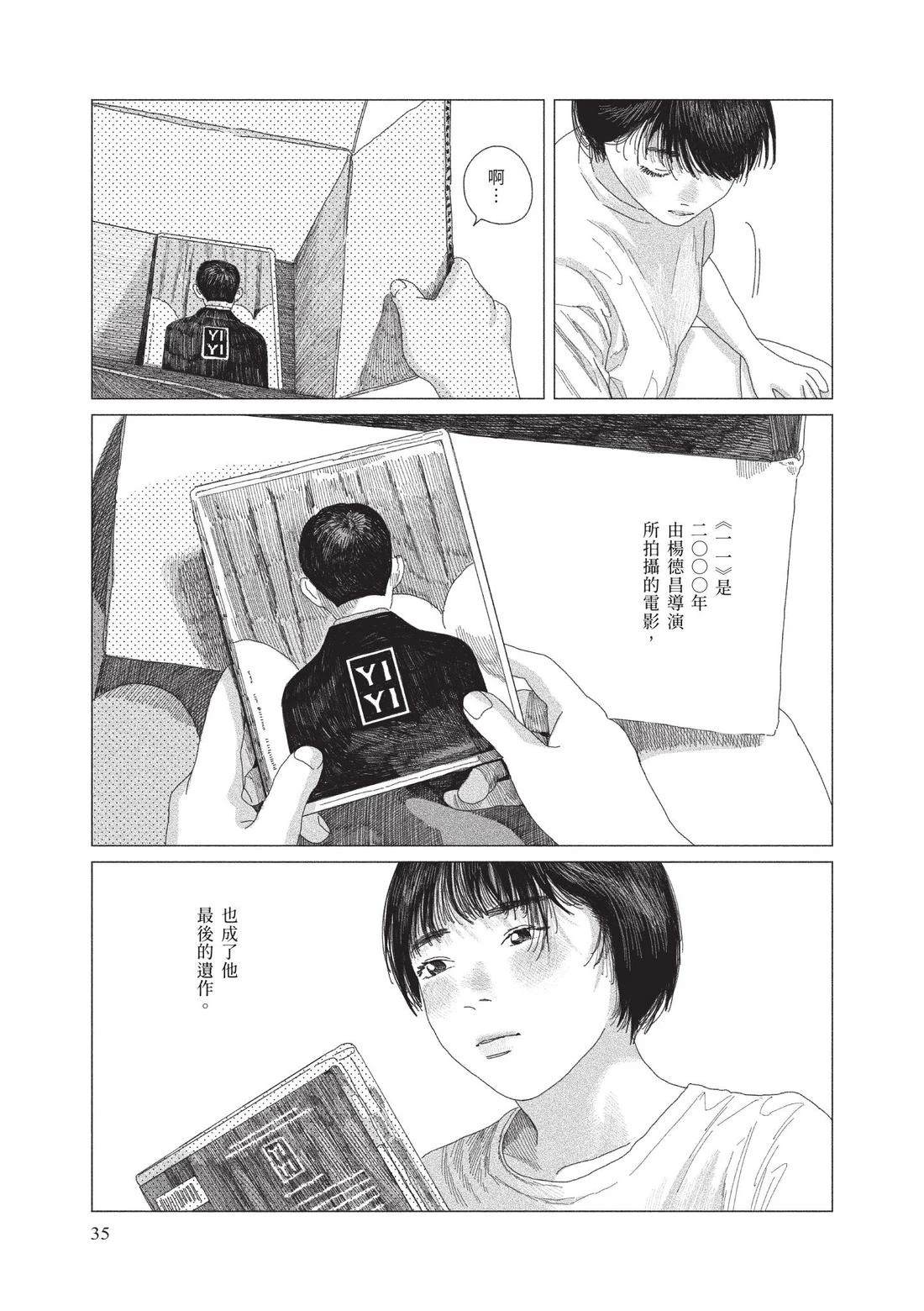 上卷36