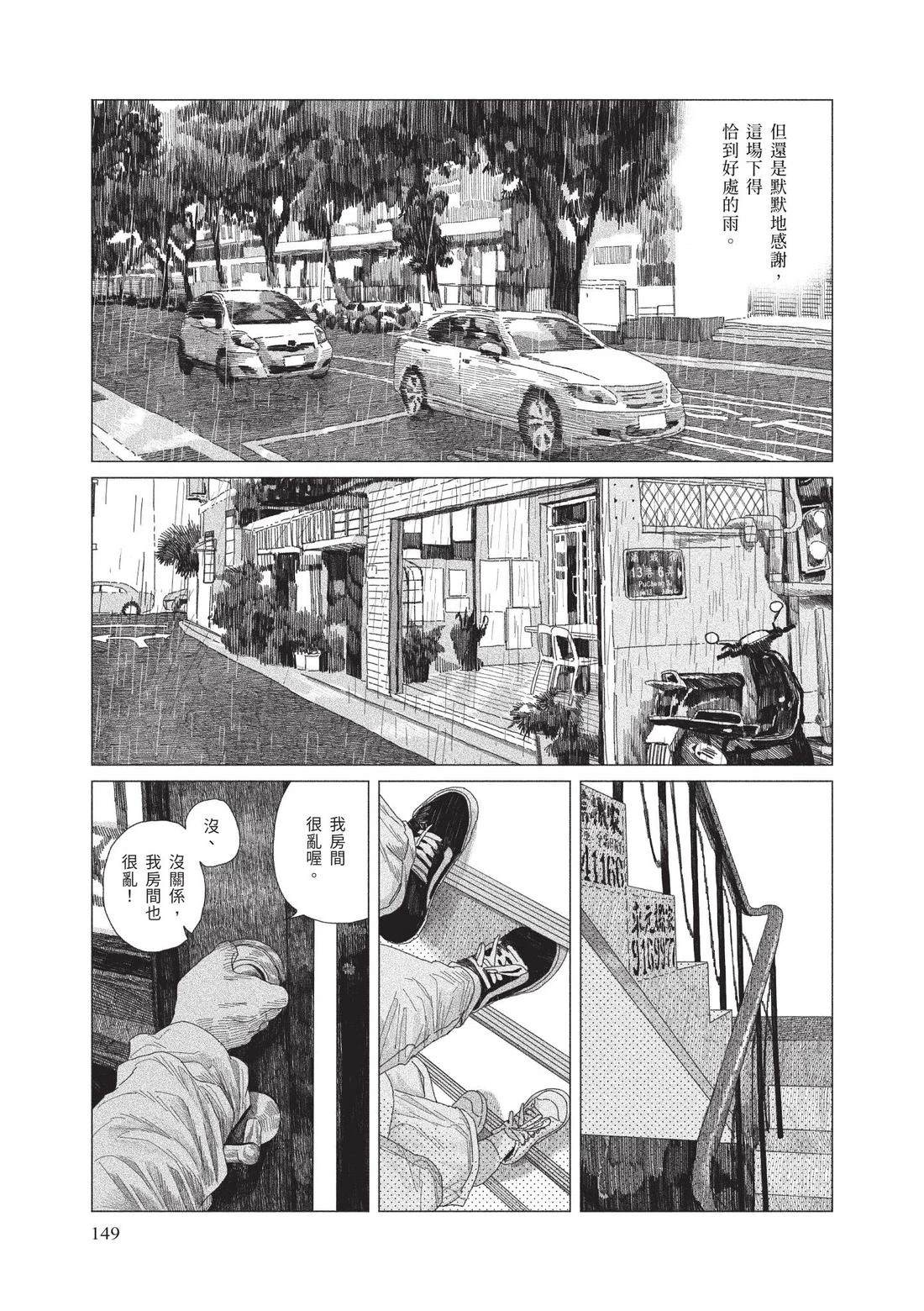 上卷150