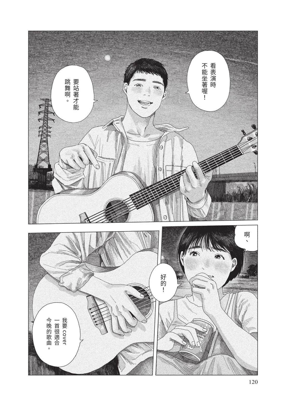 上卷121