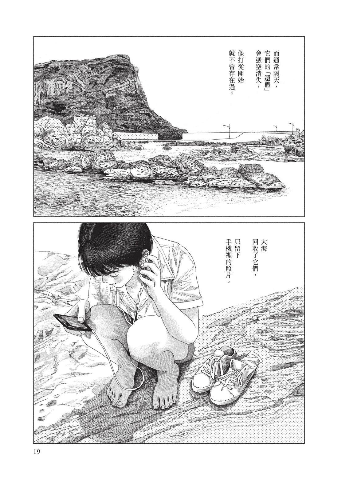 上卷20