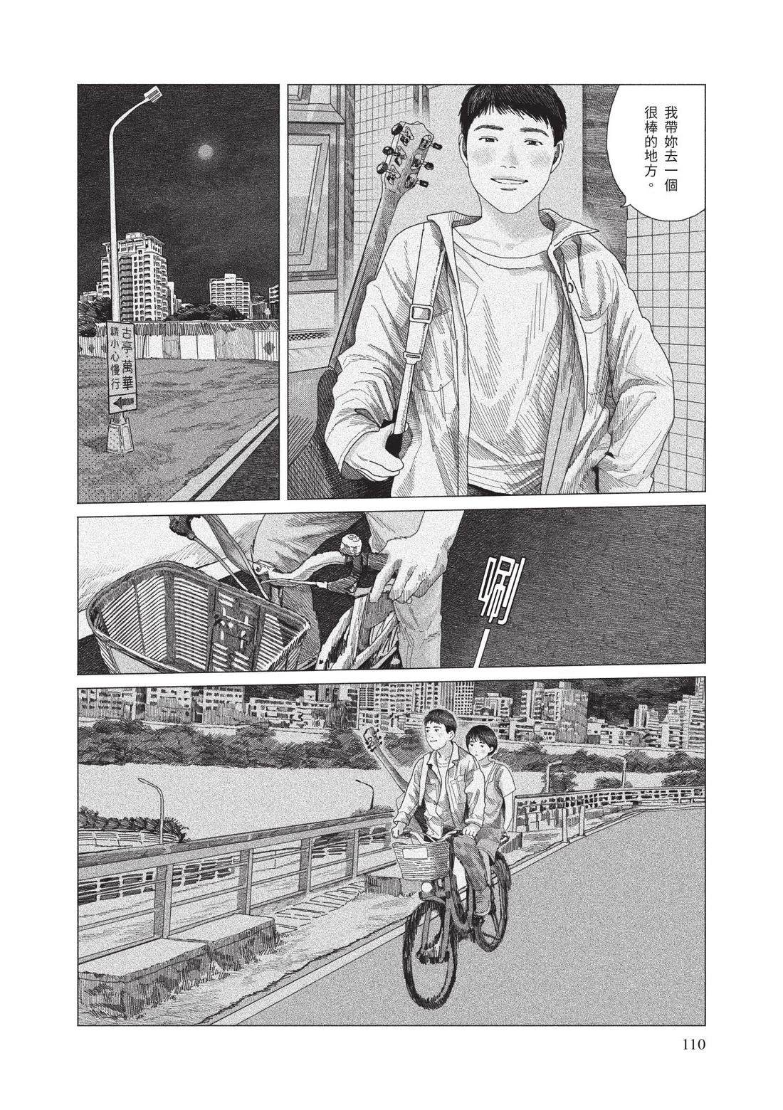 上卷111