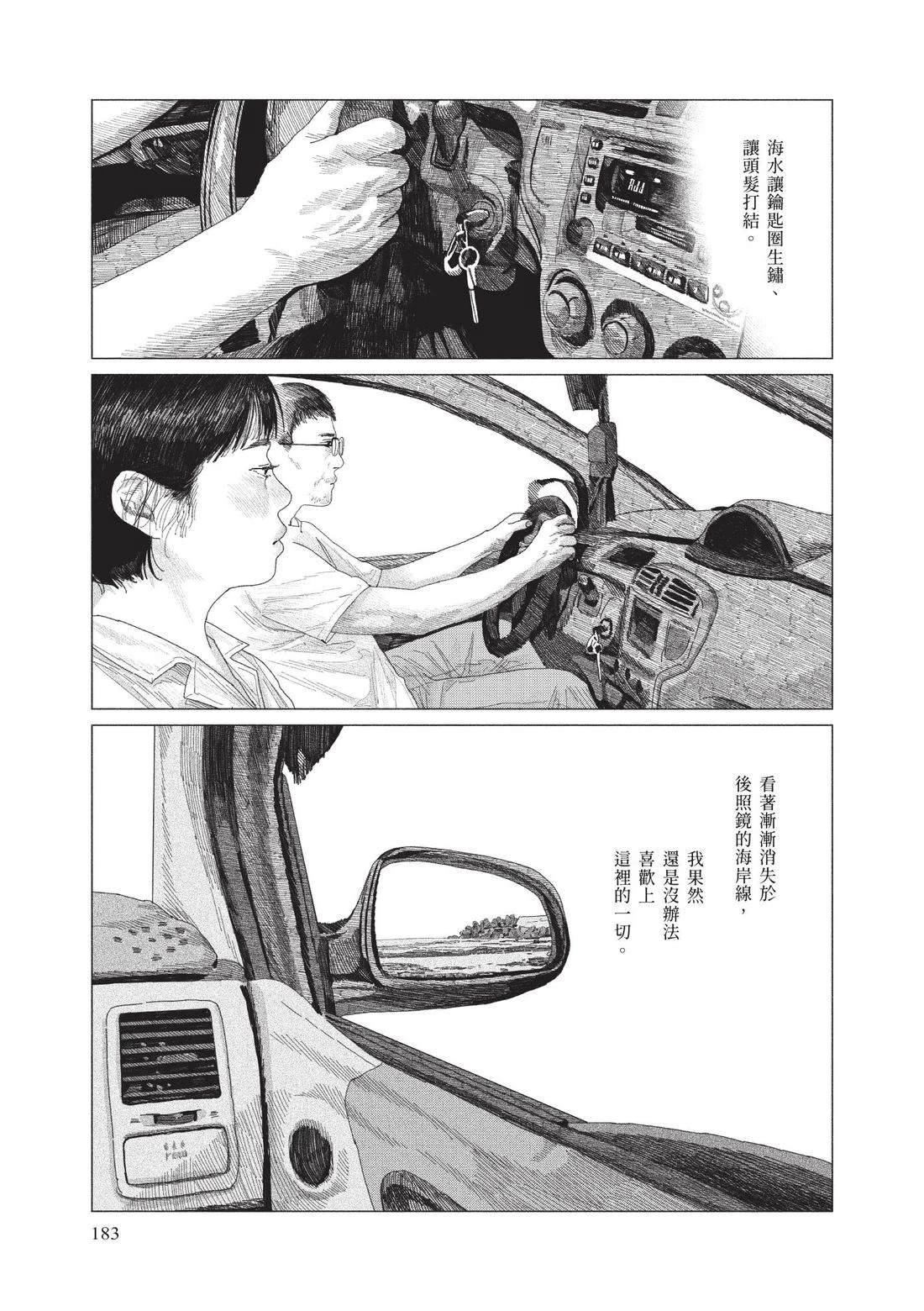 上卷184