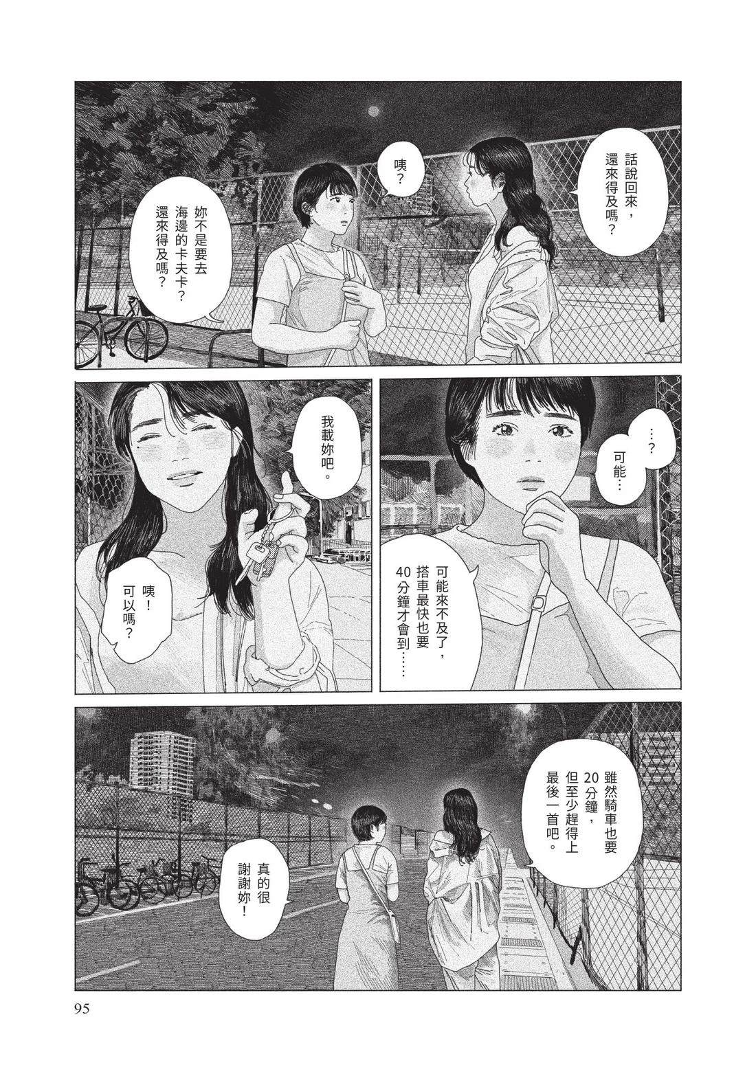 上卷96
