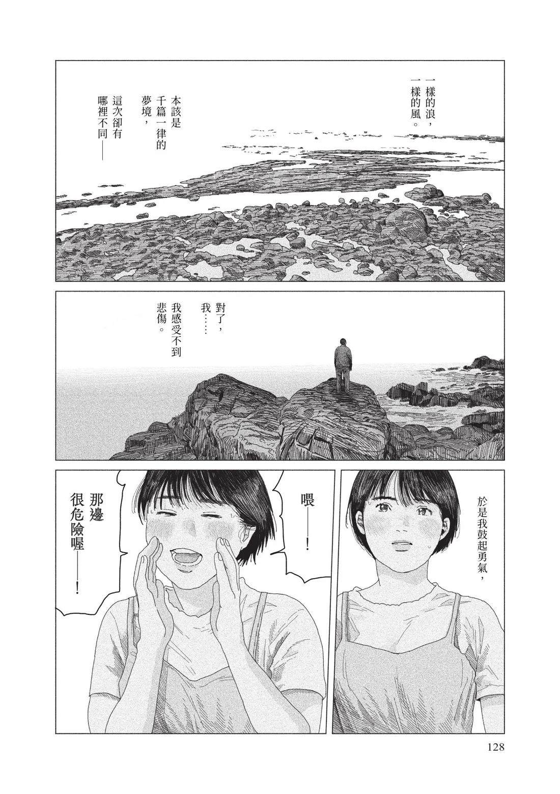 上卷129