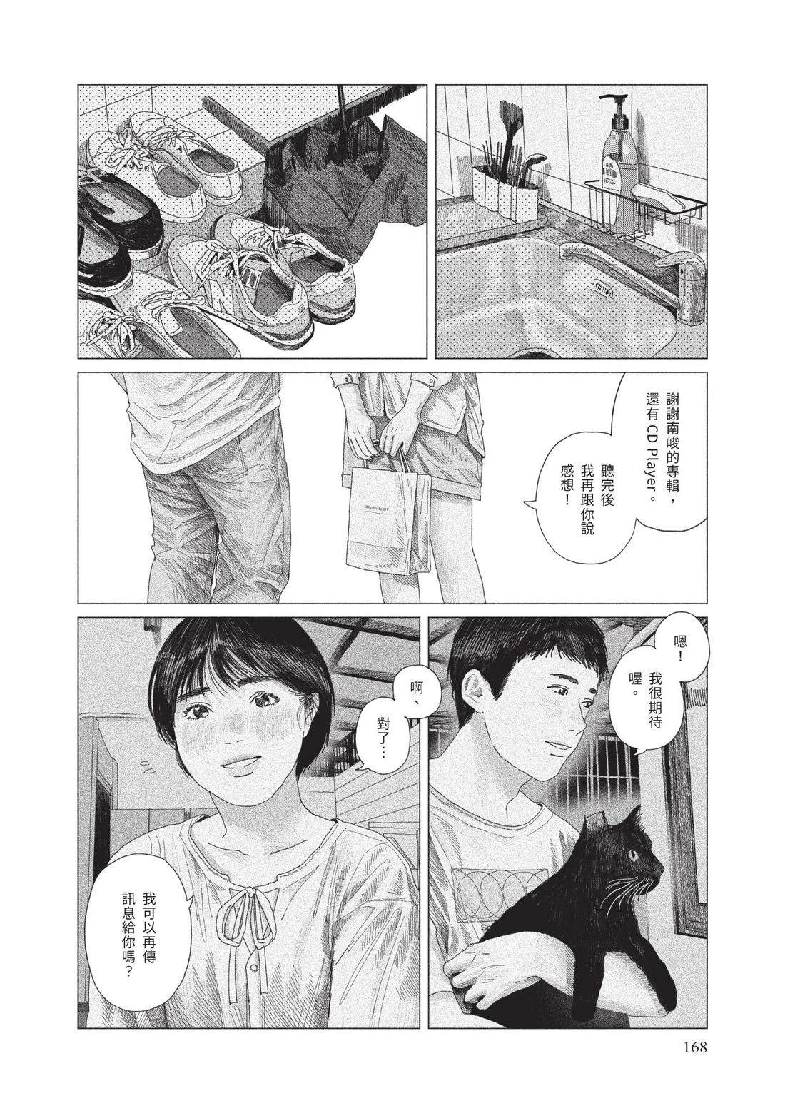上卷169