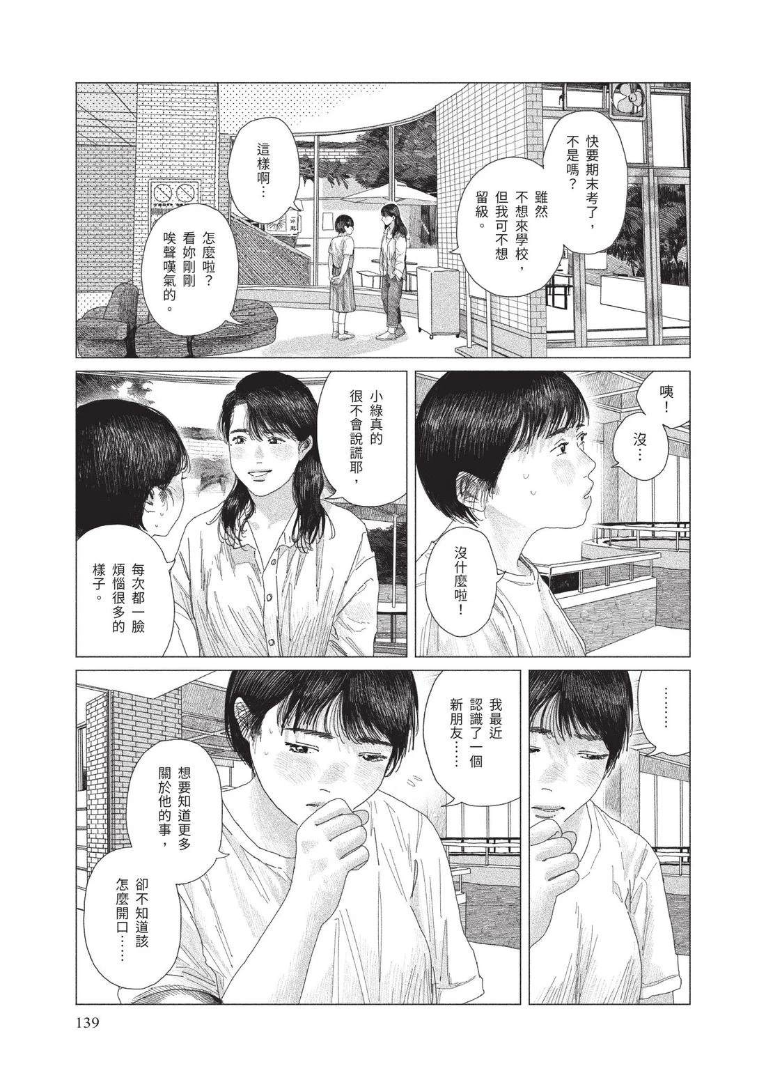 上卷140
