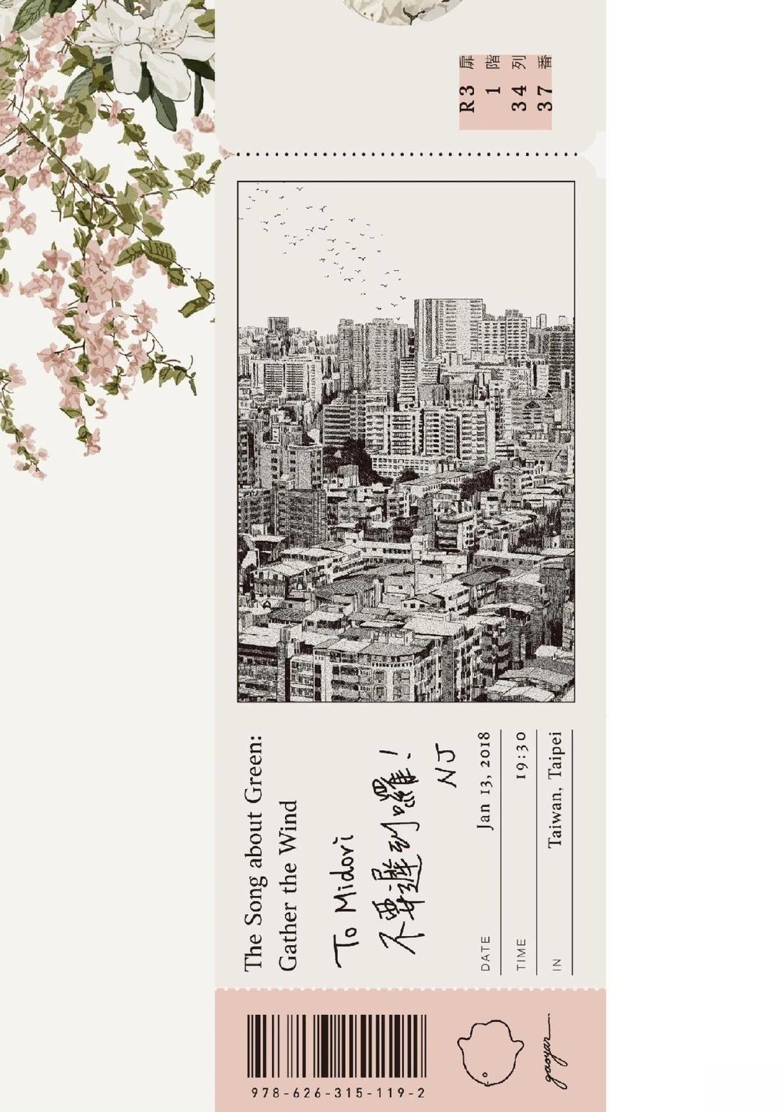 上卷270