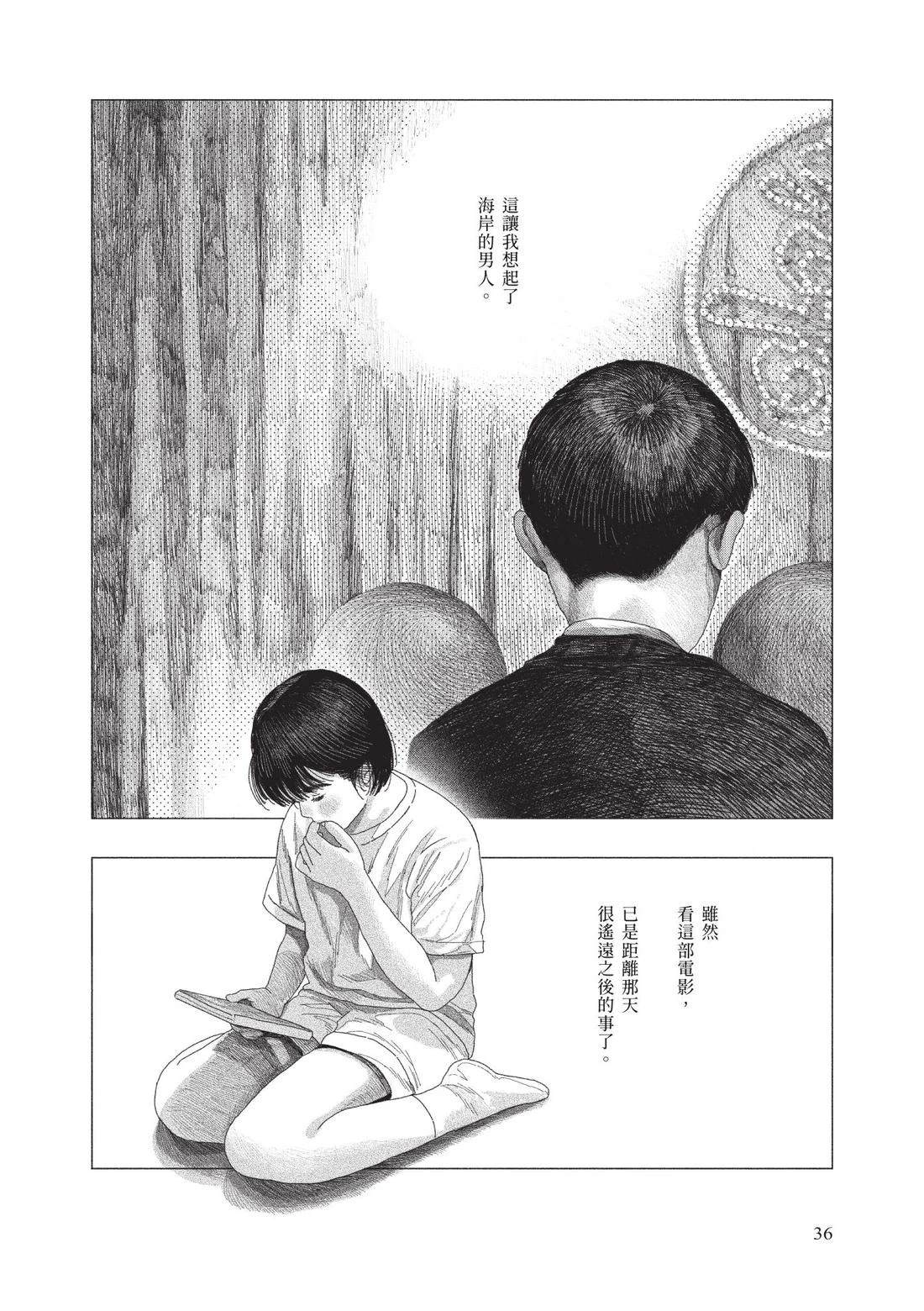 上卷37