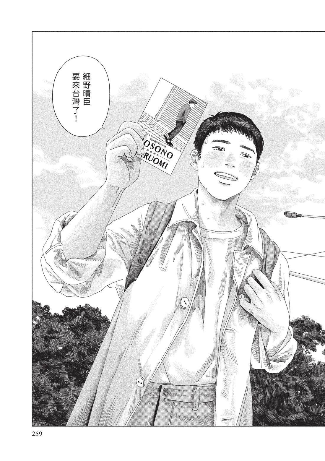 上卷260