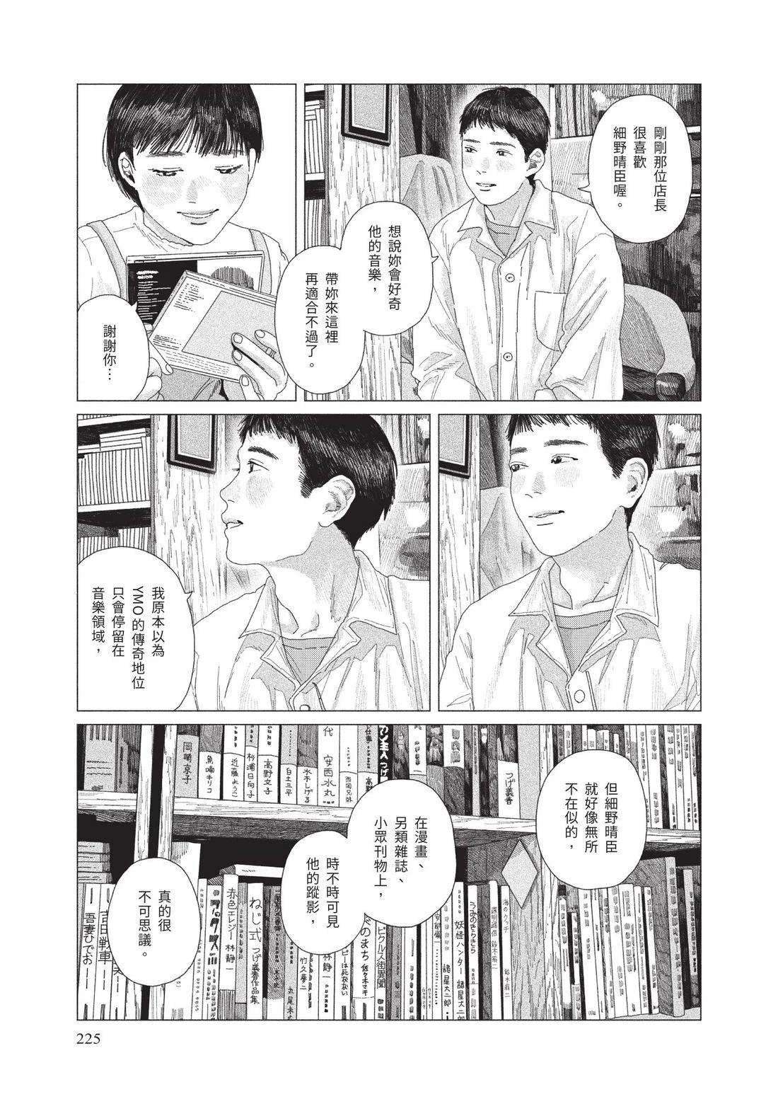 上卷226