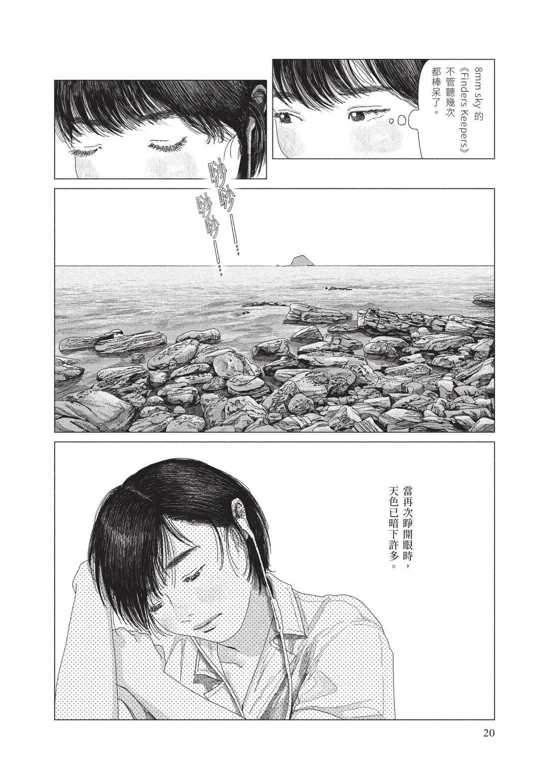 上卷21
