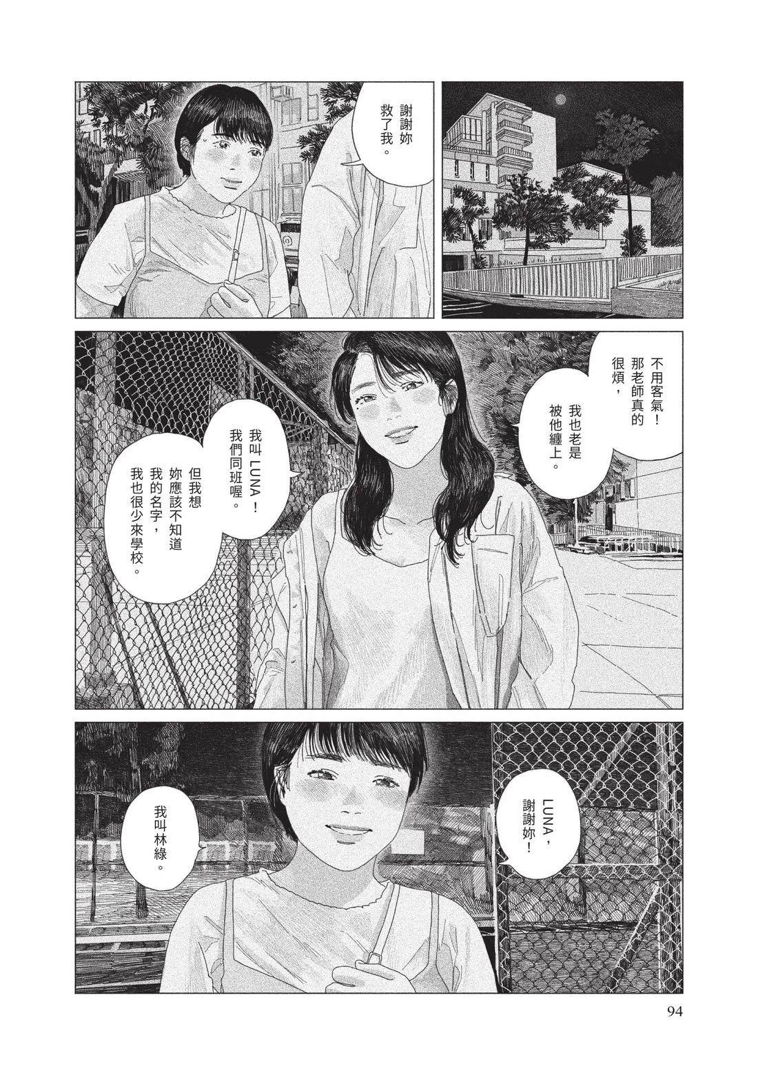上卷95