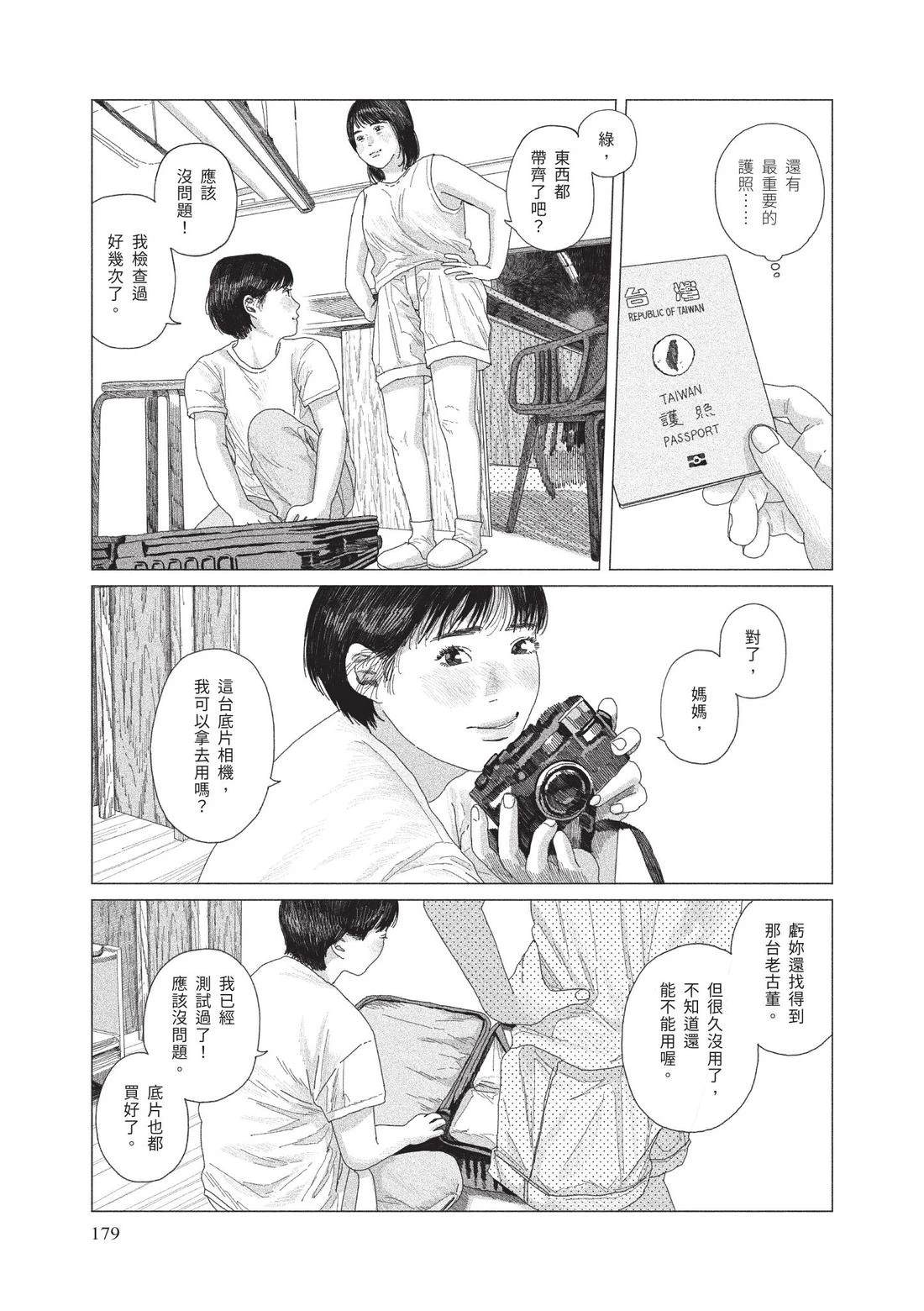 上卷180