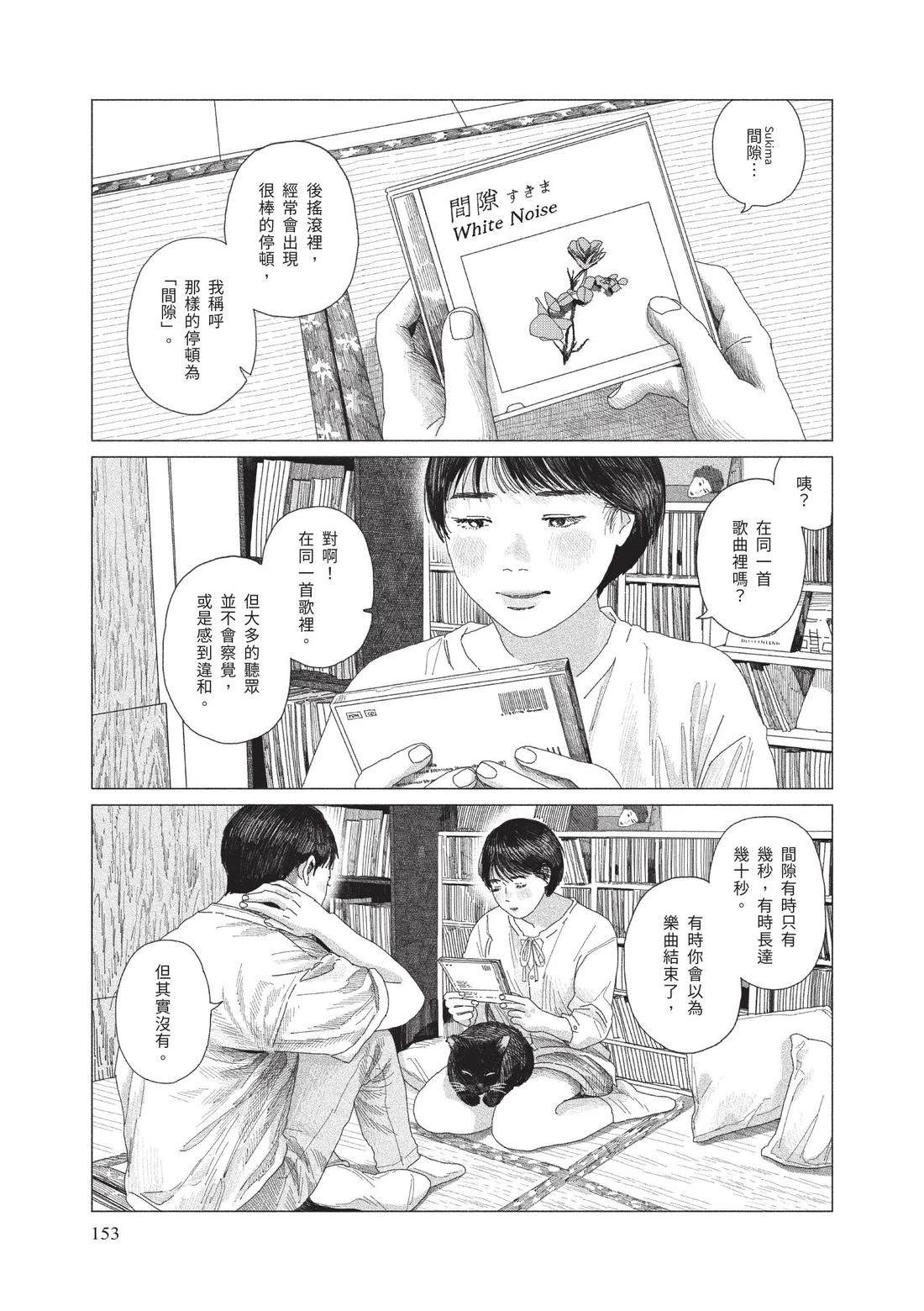 上卷154