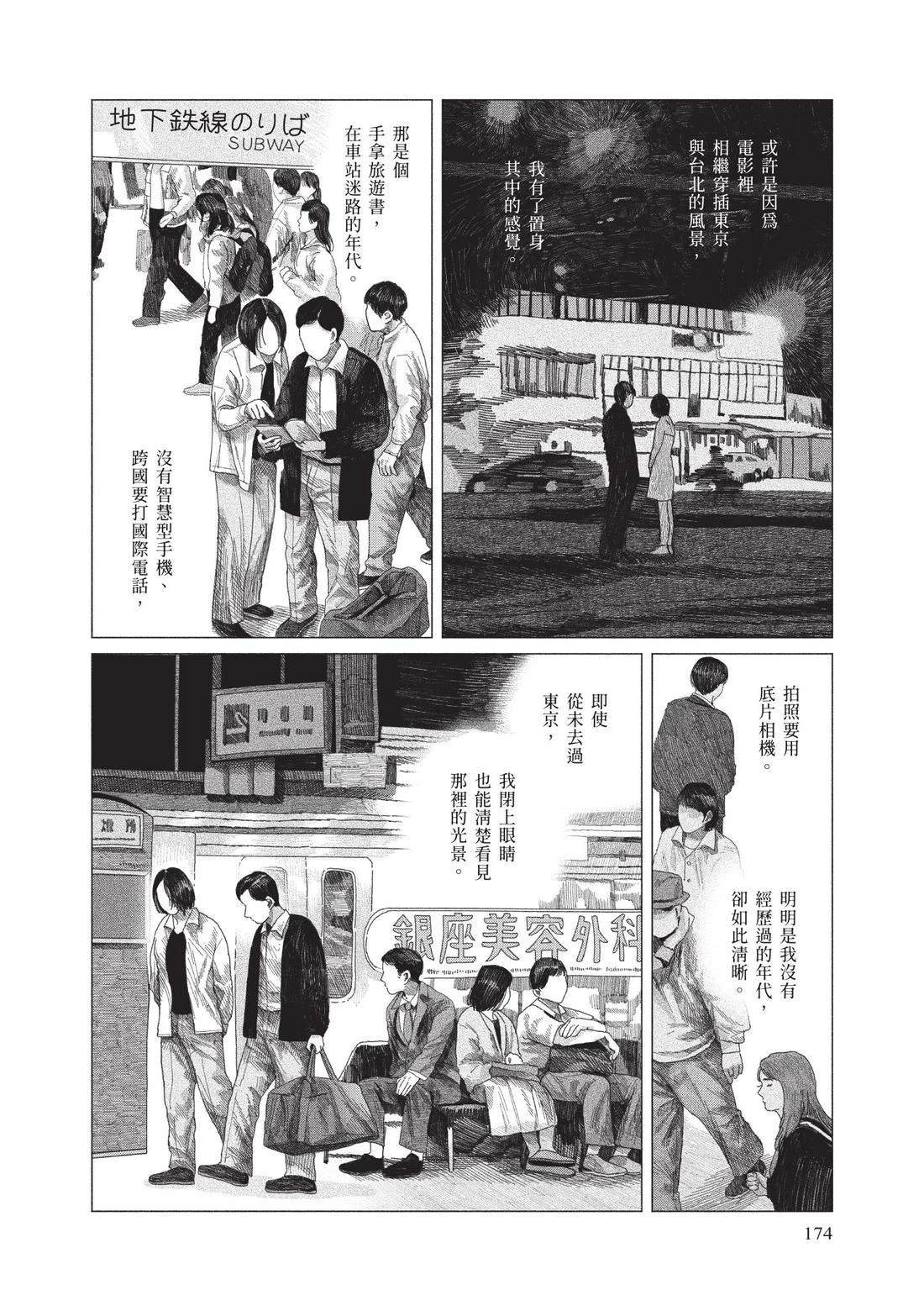 上卷175