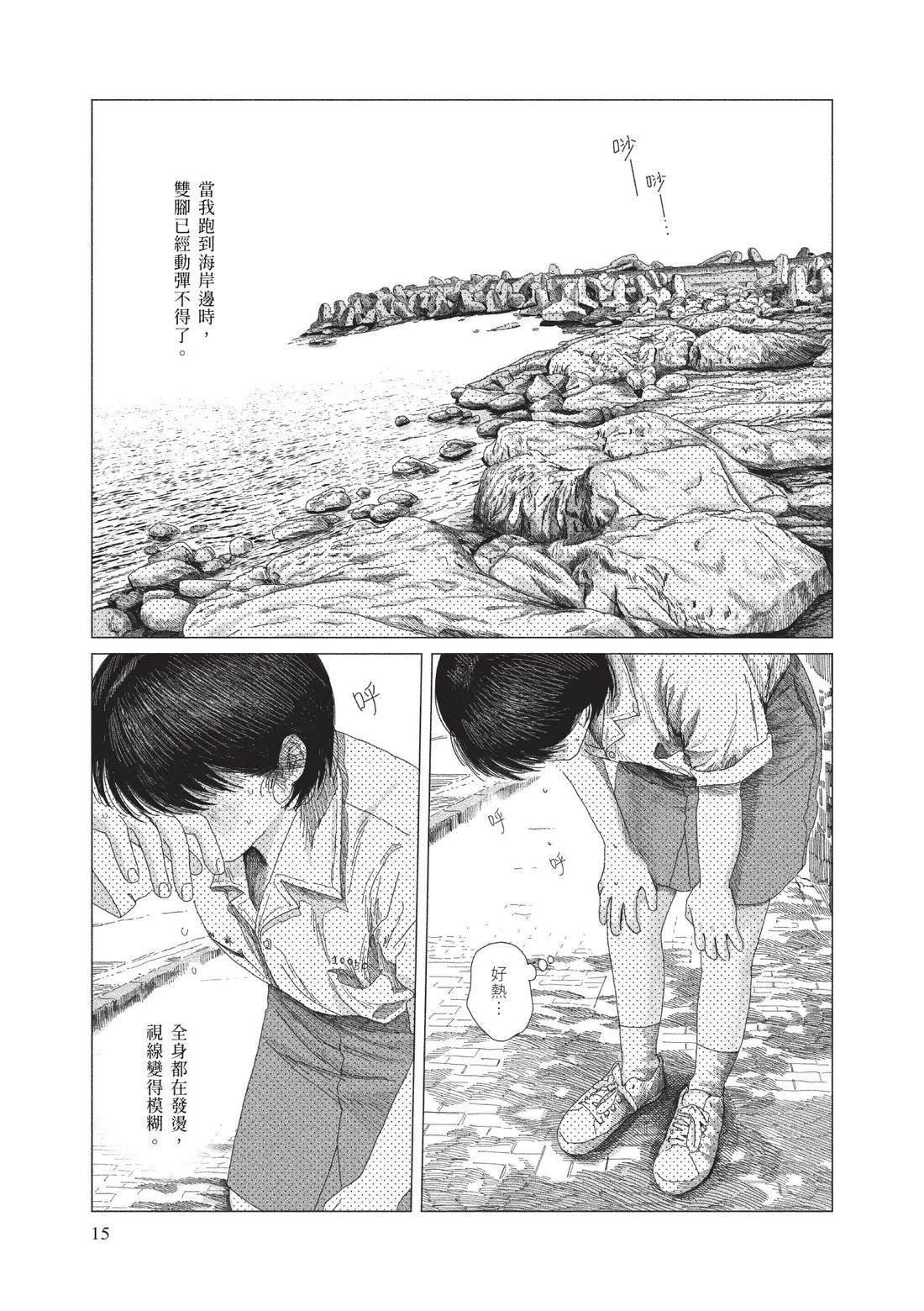 上卷16
