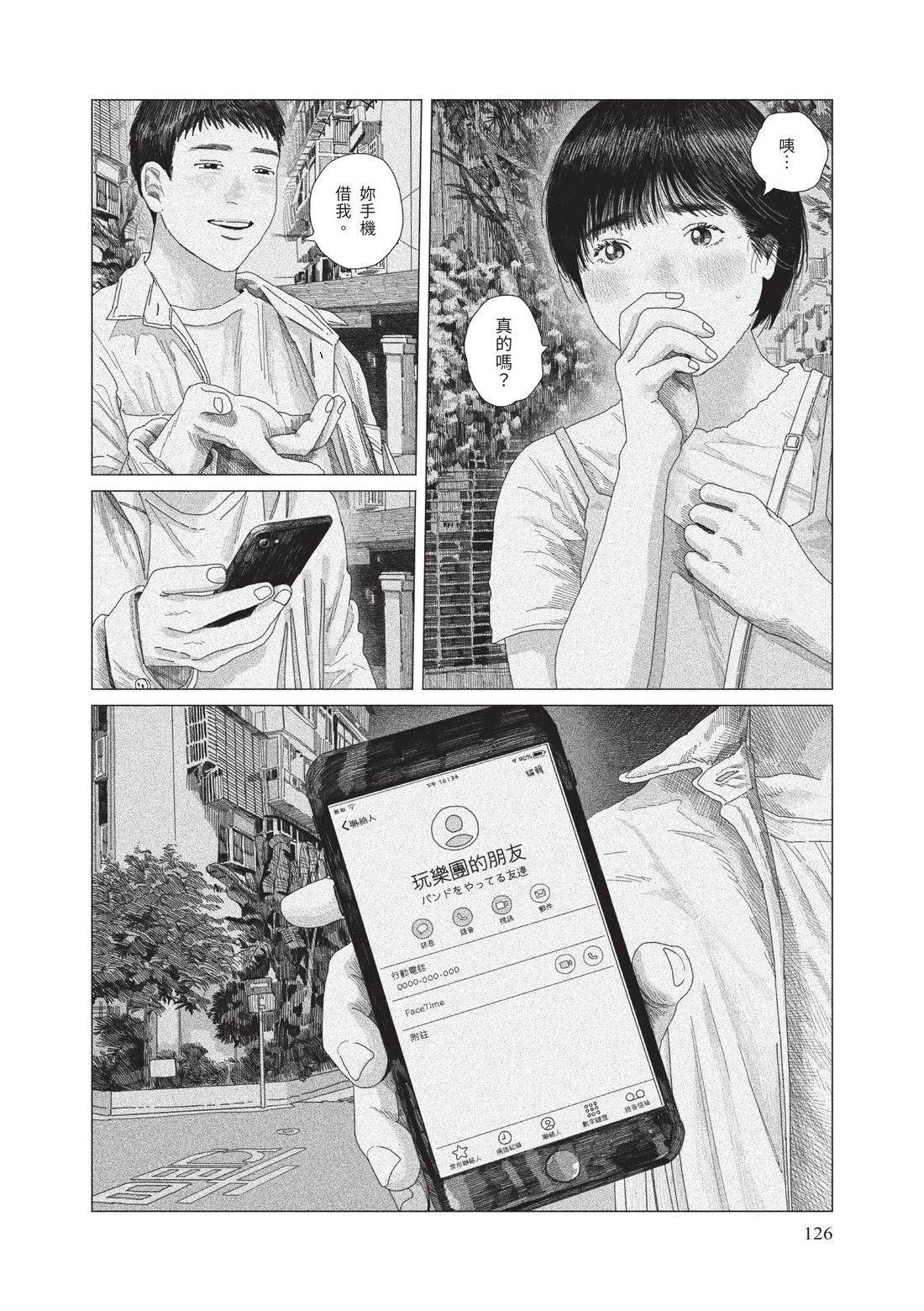 上卷127