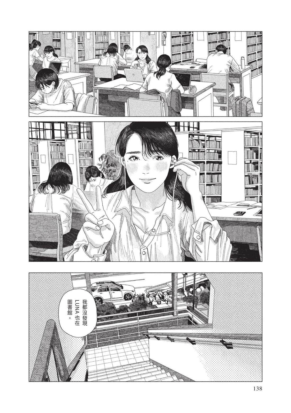 上卷139