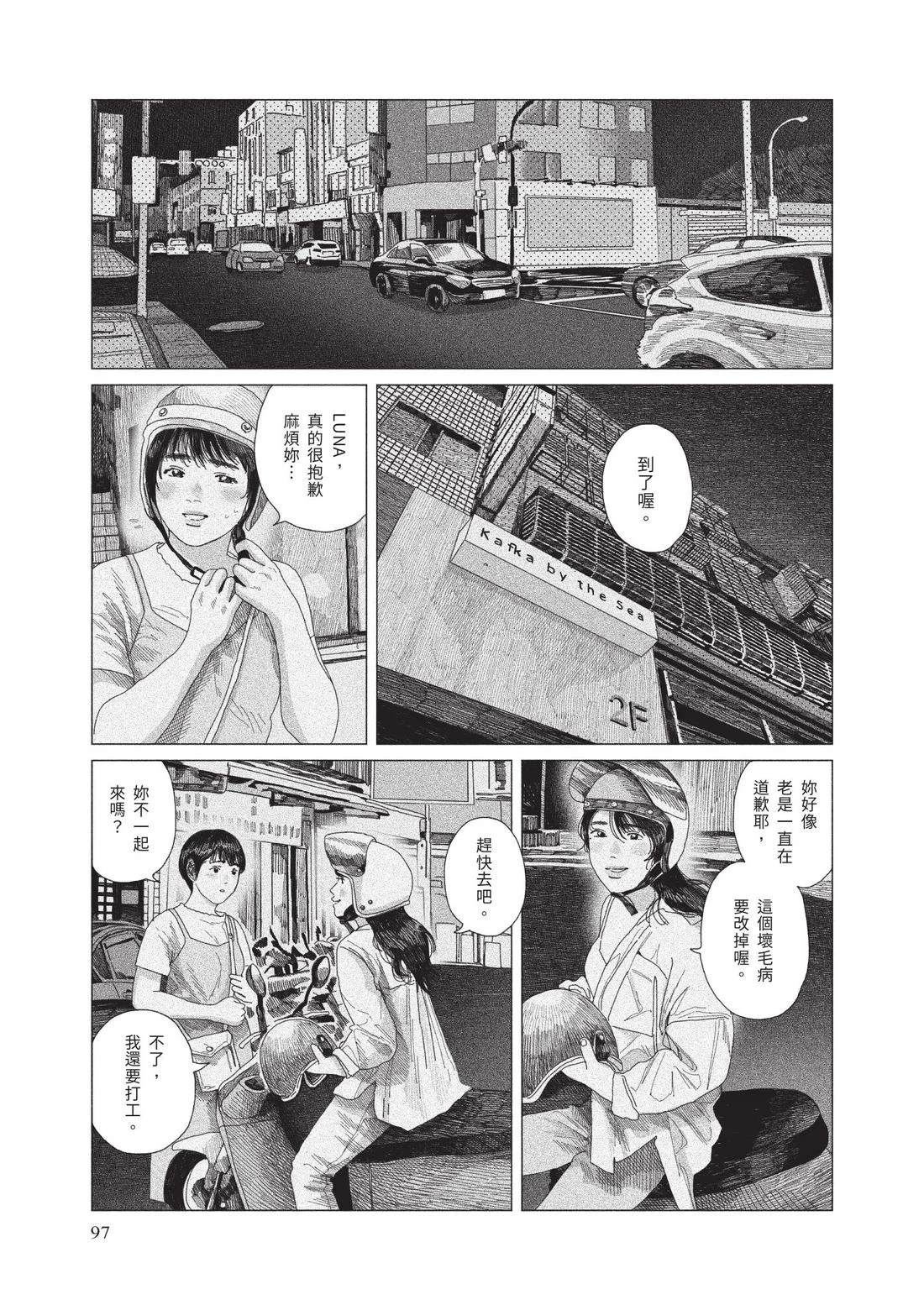 上卷98