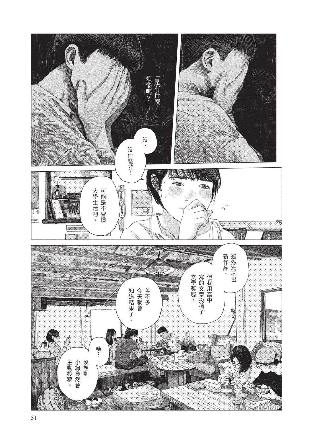 上卷52