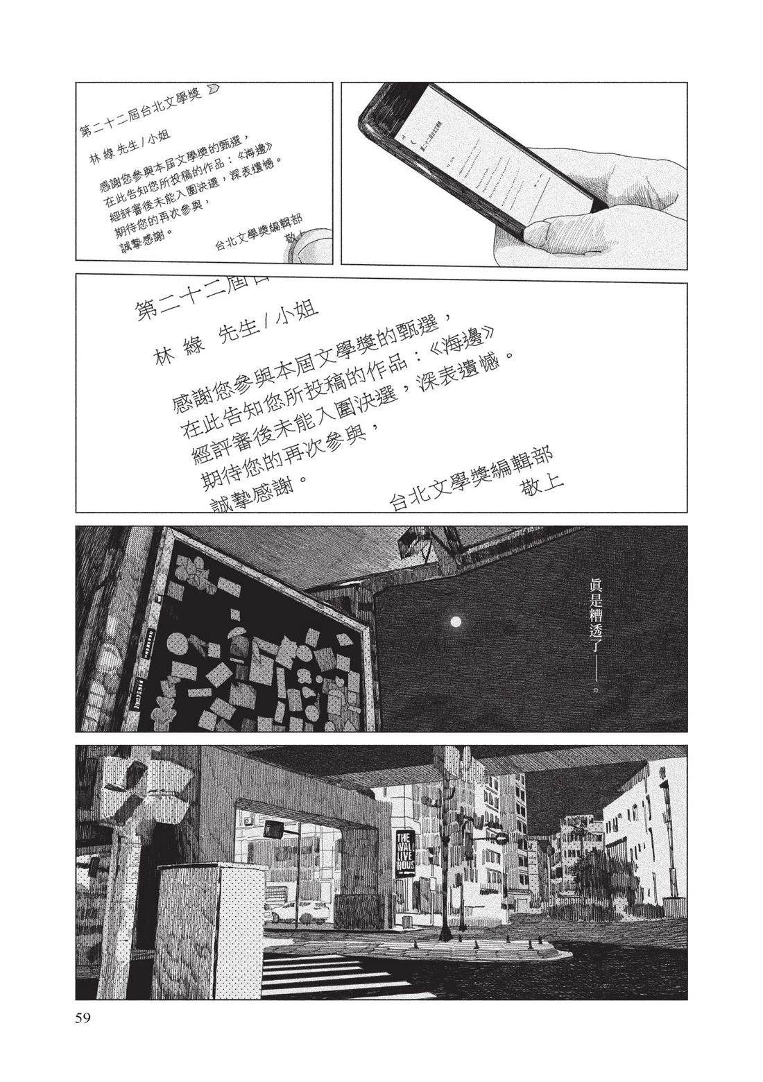 上卷60