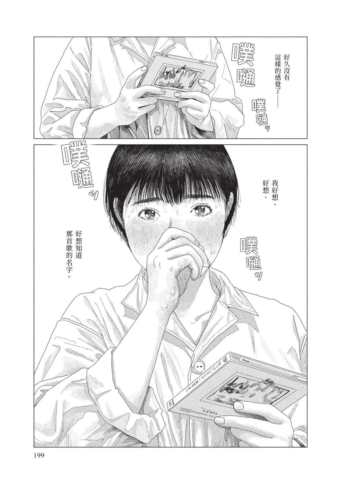 上卷200