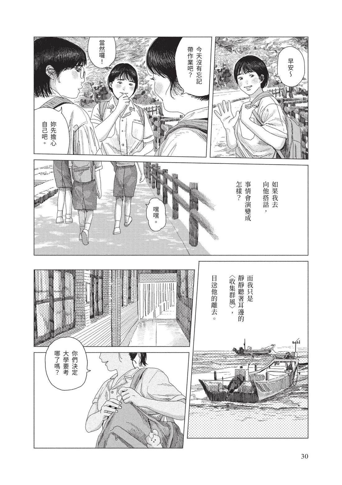 上卷31