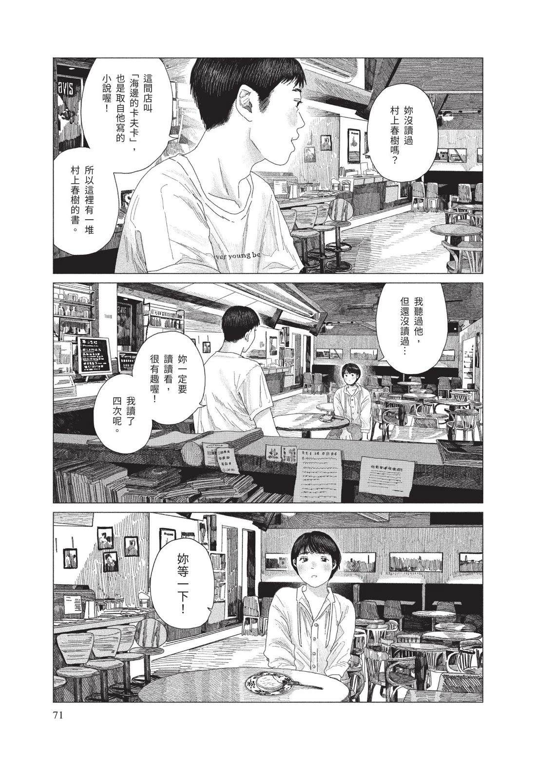 上卷72
