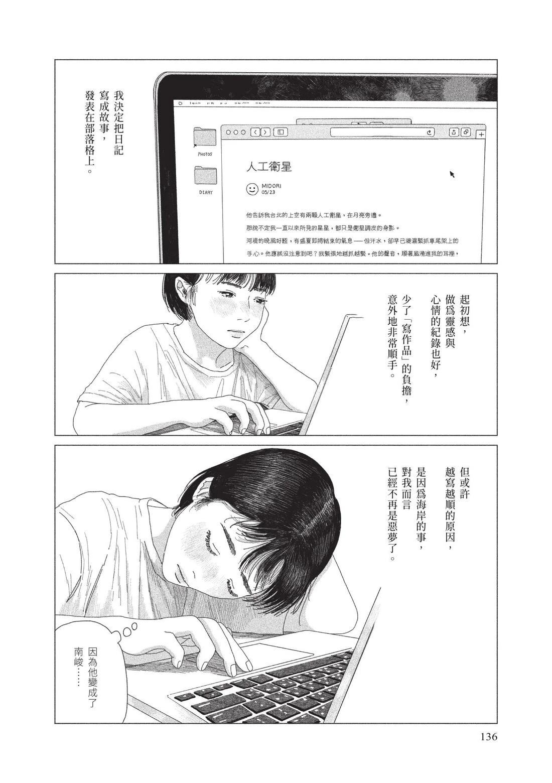 上卷137