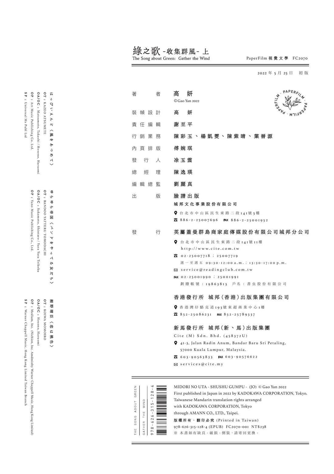 上卷267