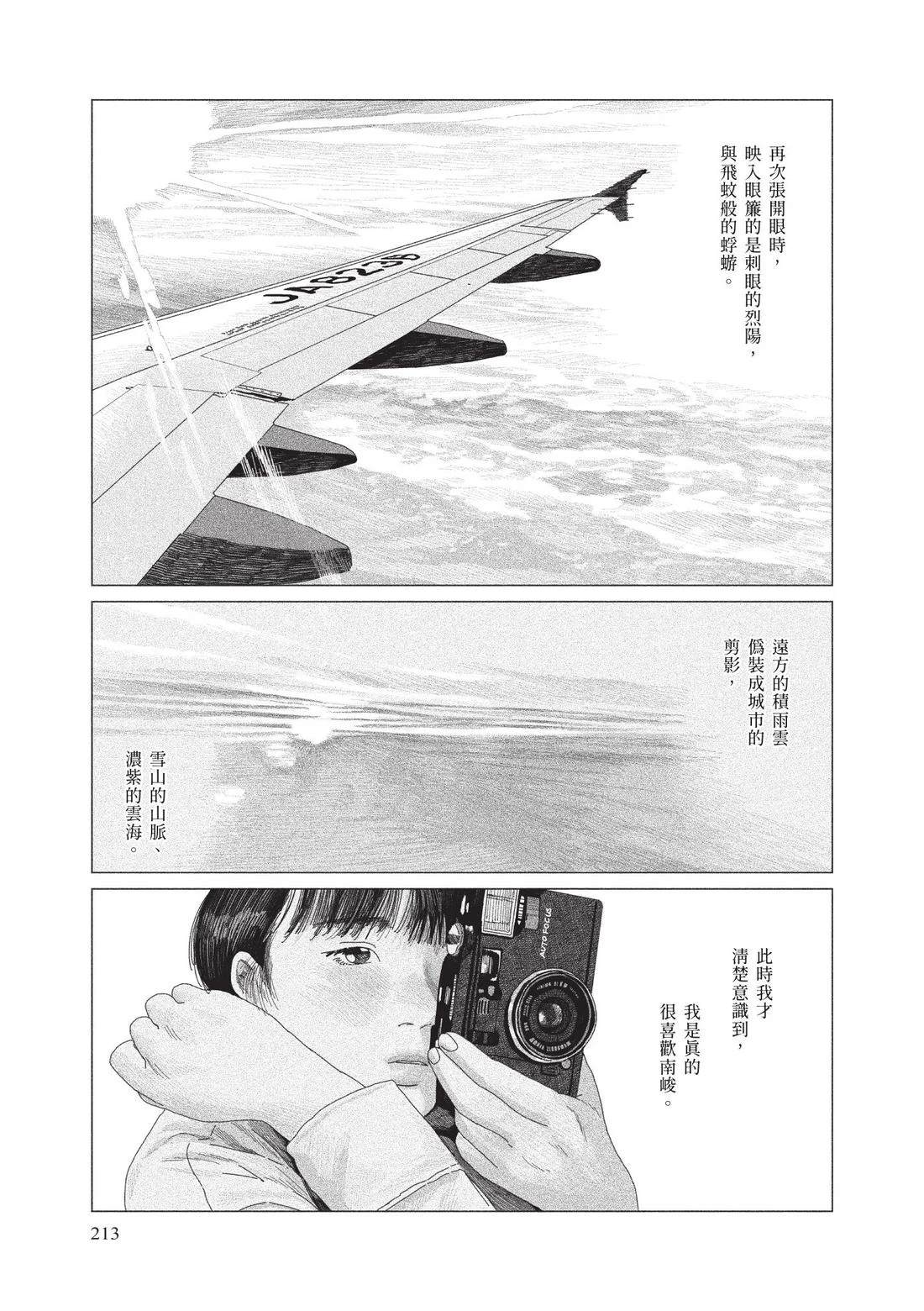 上卷214