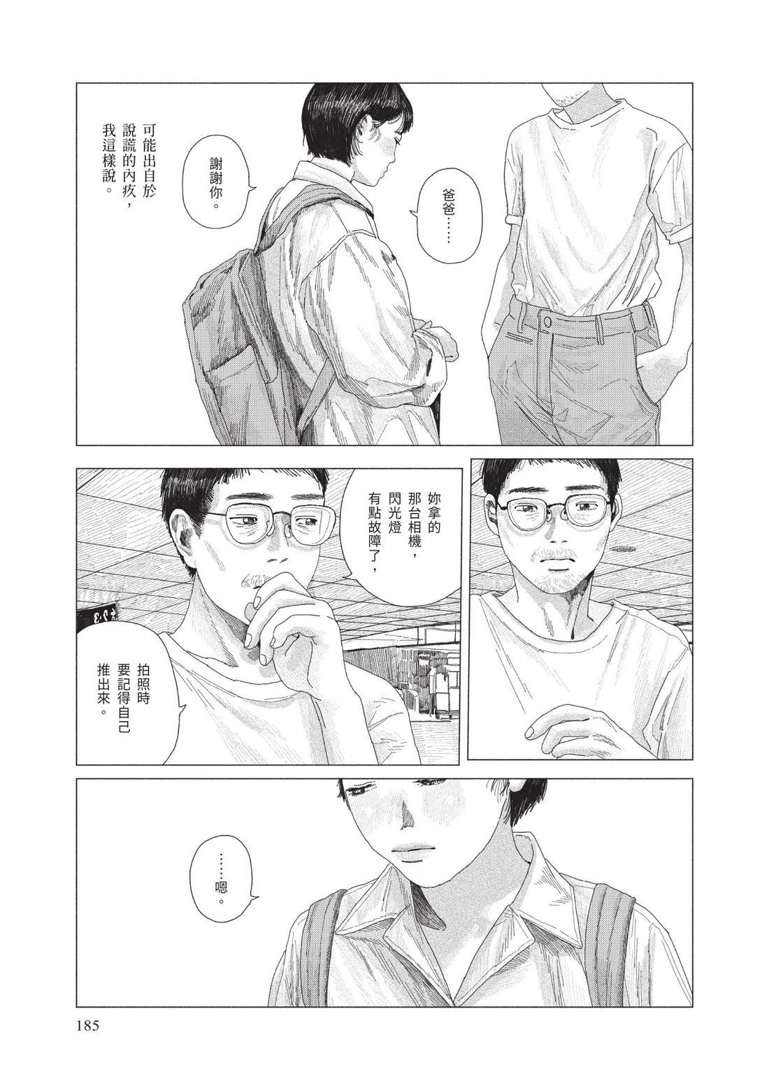 上卷186