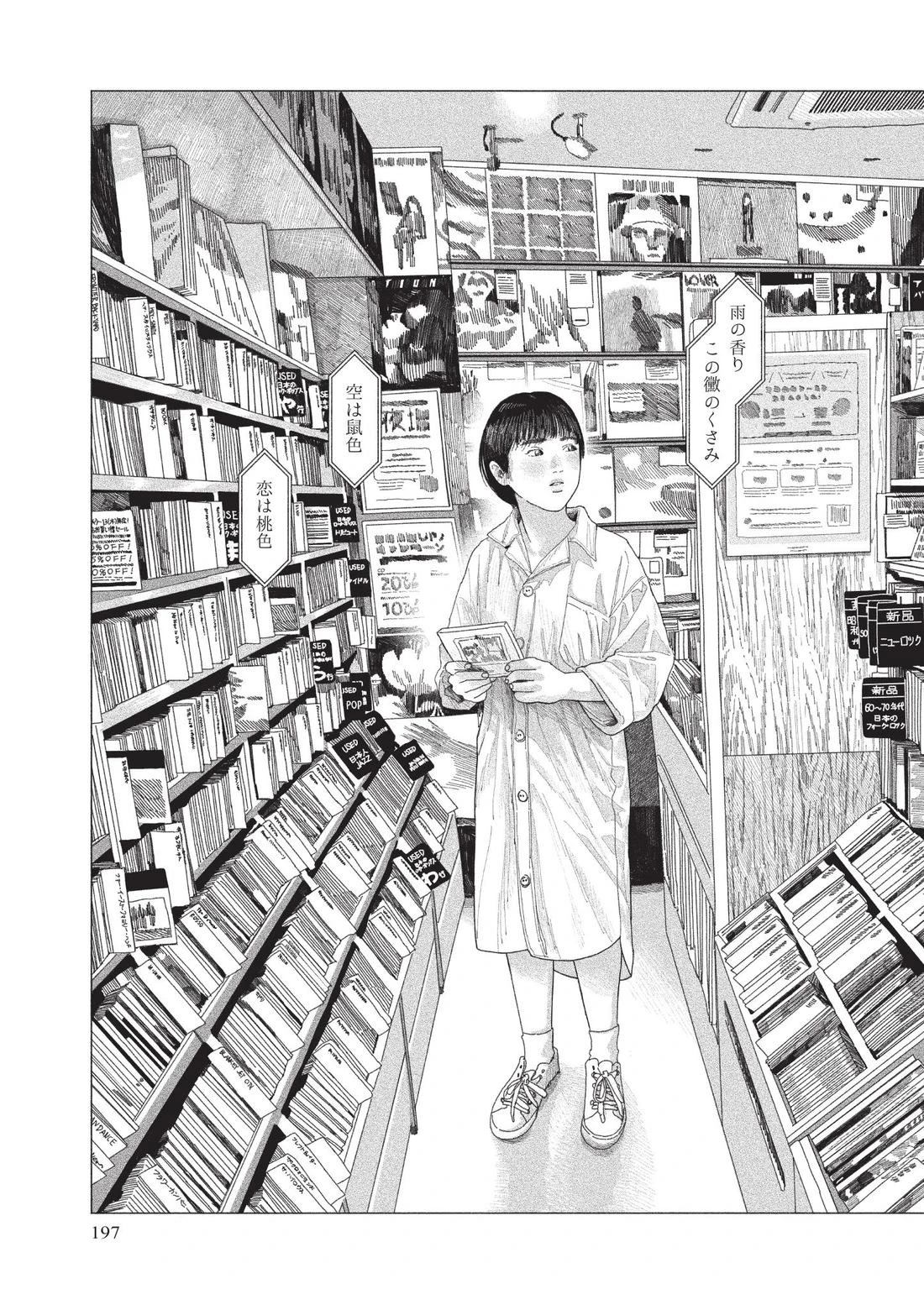 上卷198