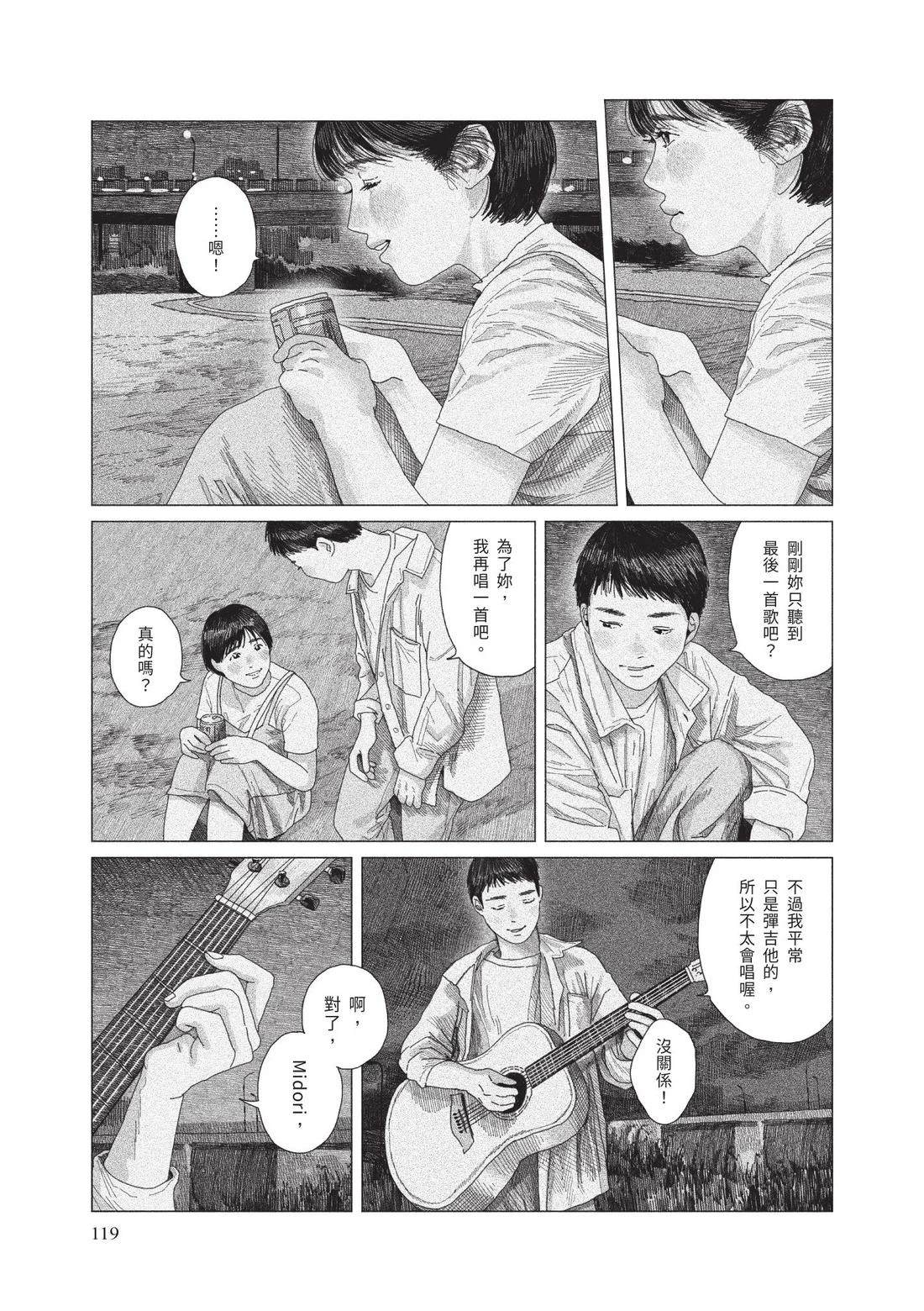上卷120