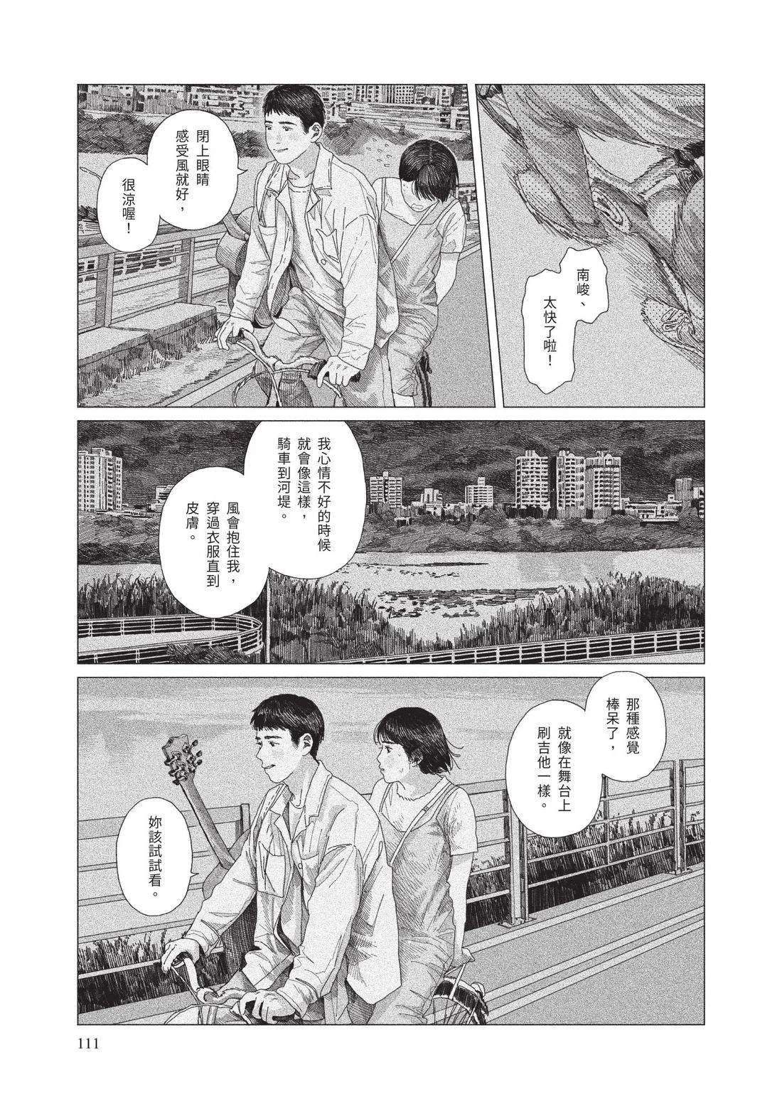 上卷112