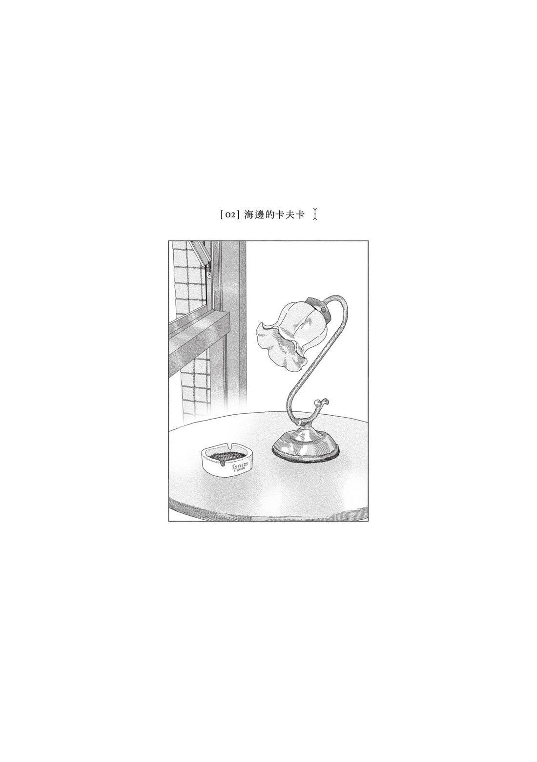 上卷41