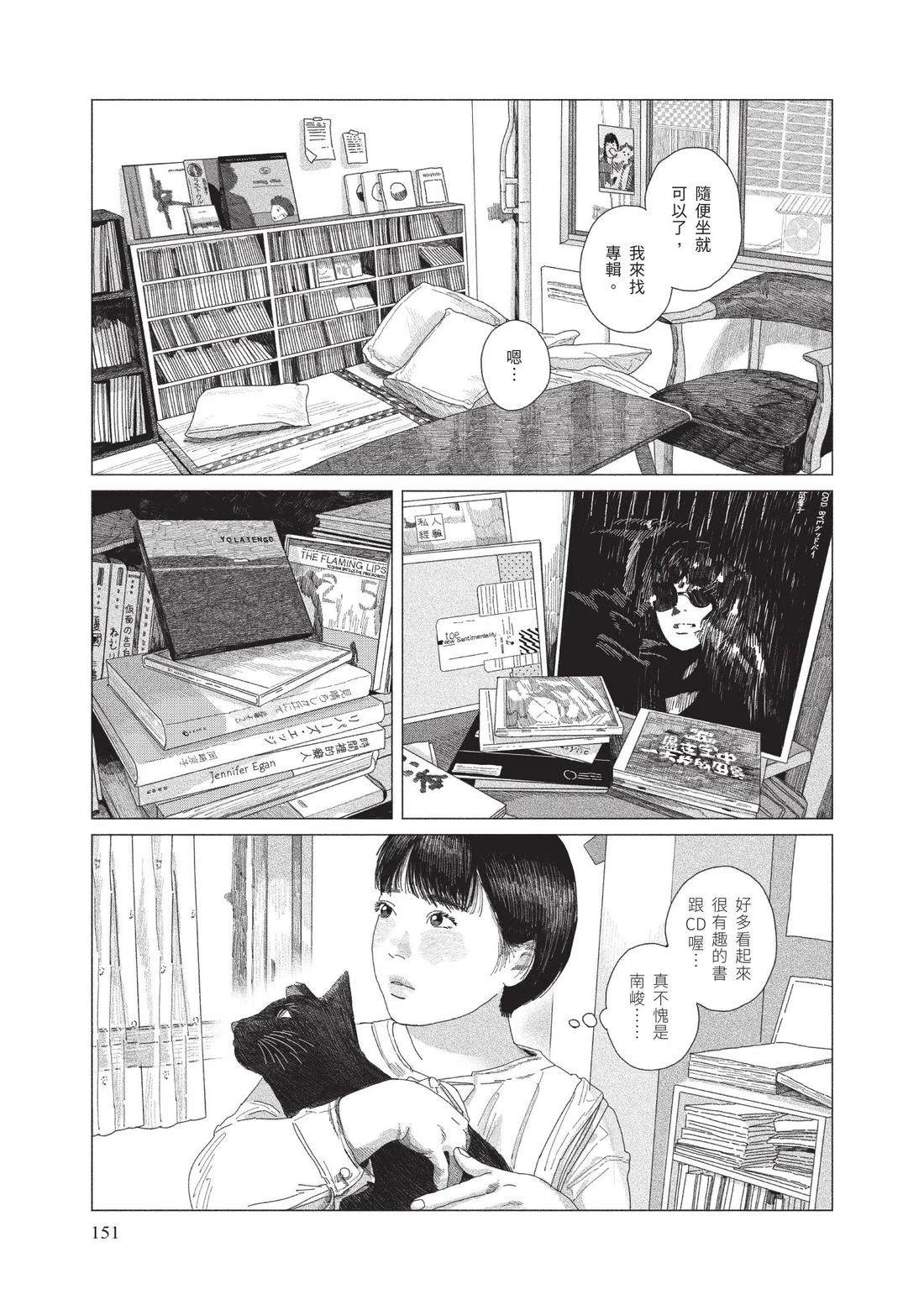 上卷152