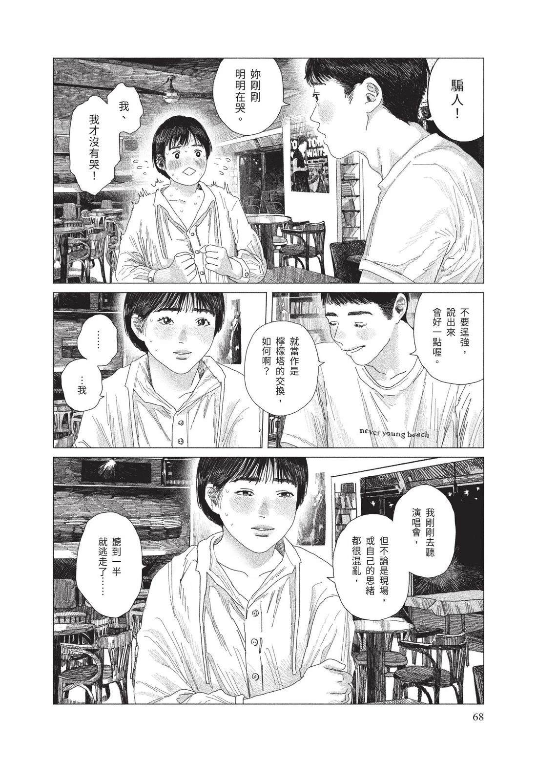 上卷69