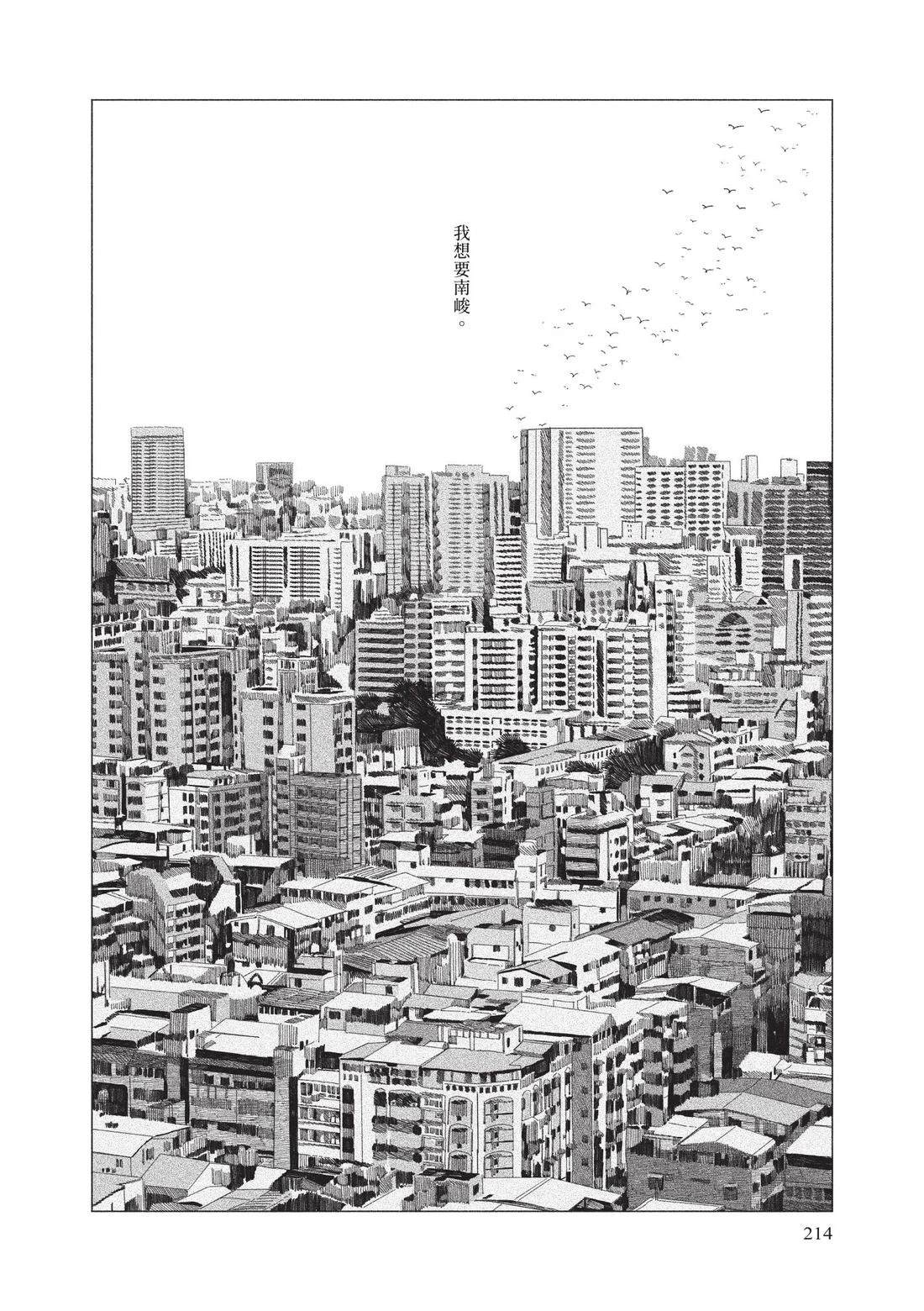 上卷215