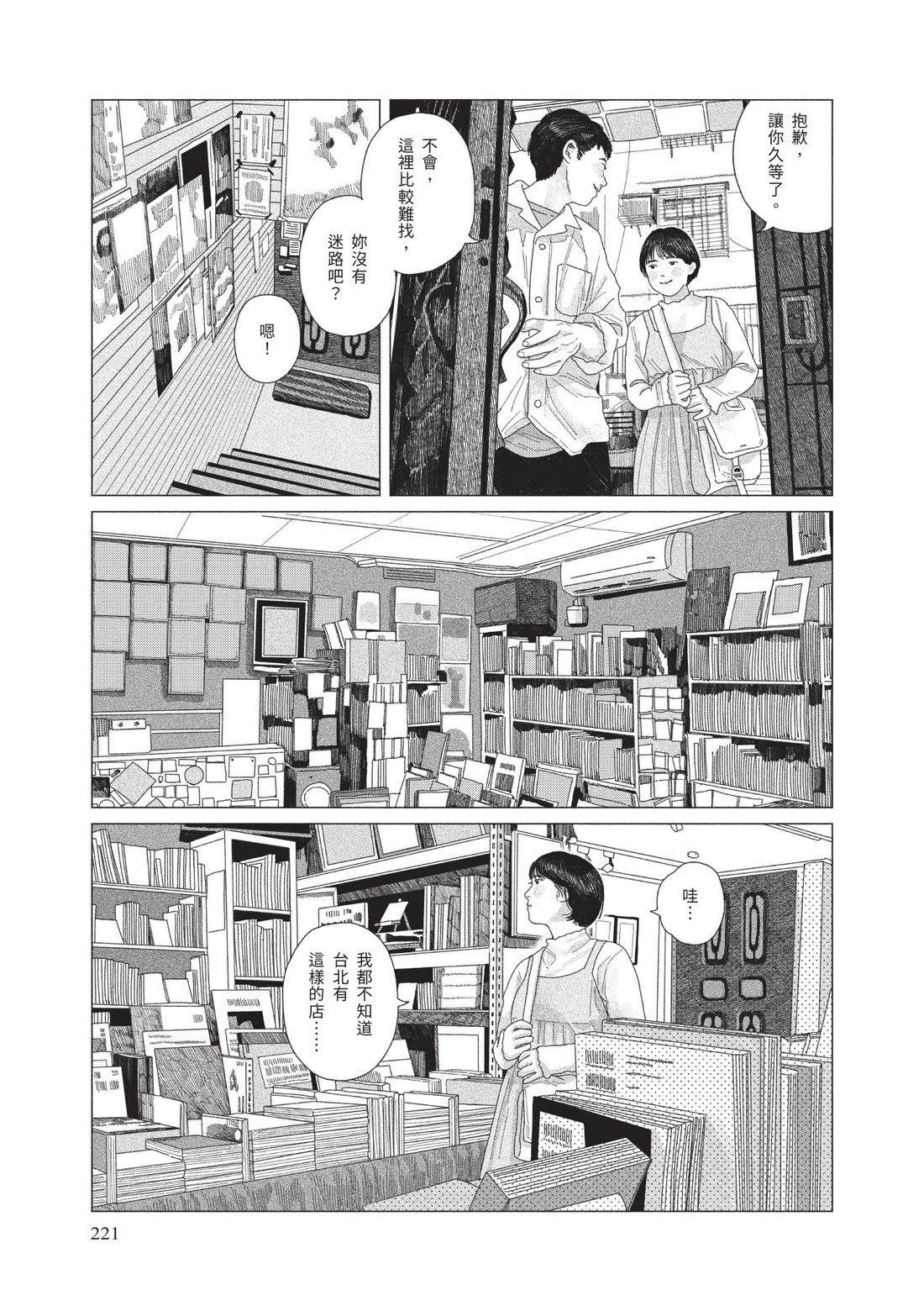 上卷222