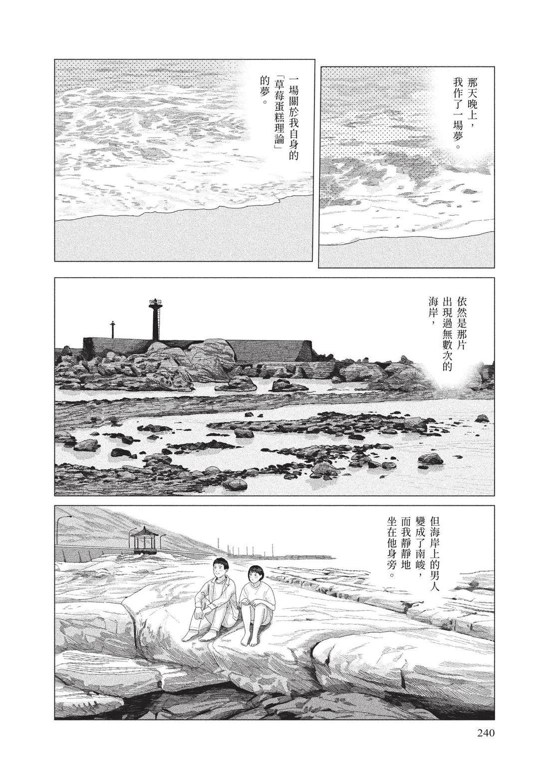 上卷241