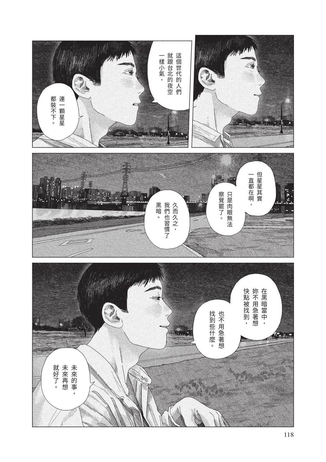 上卷119