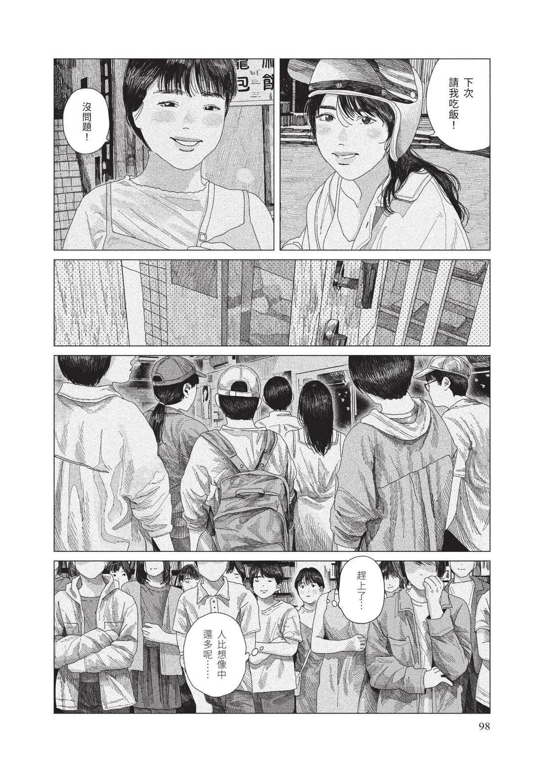 上卷99