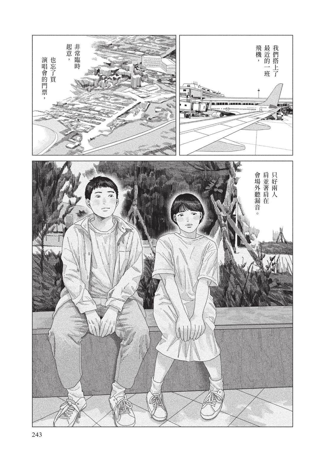上卷244