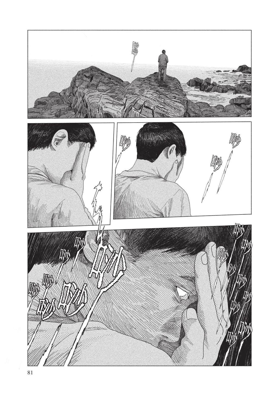 上卷82