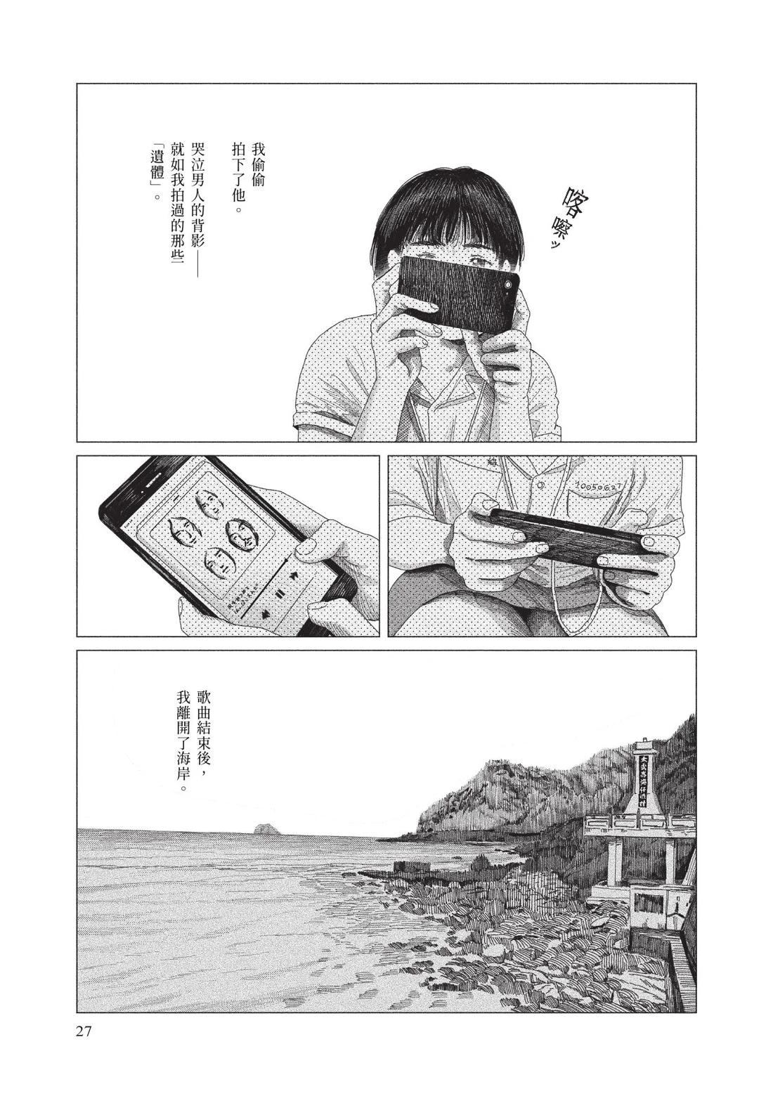 上卷28