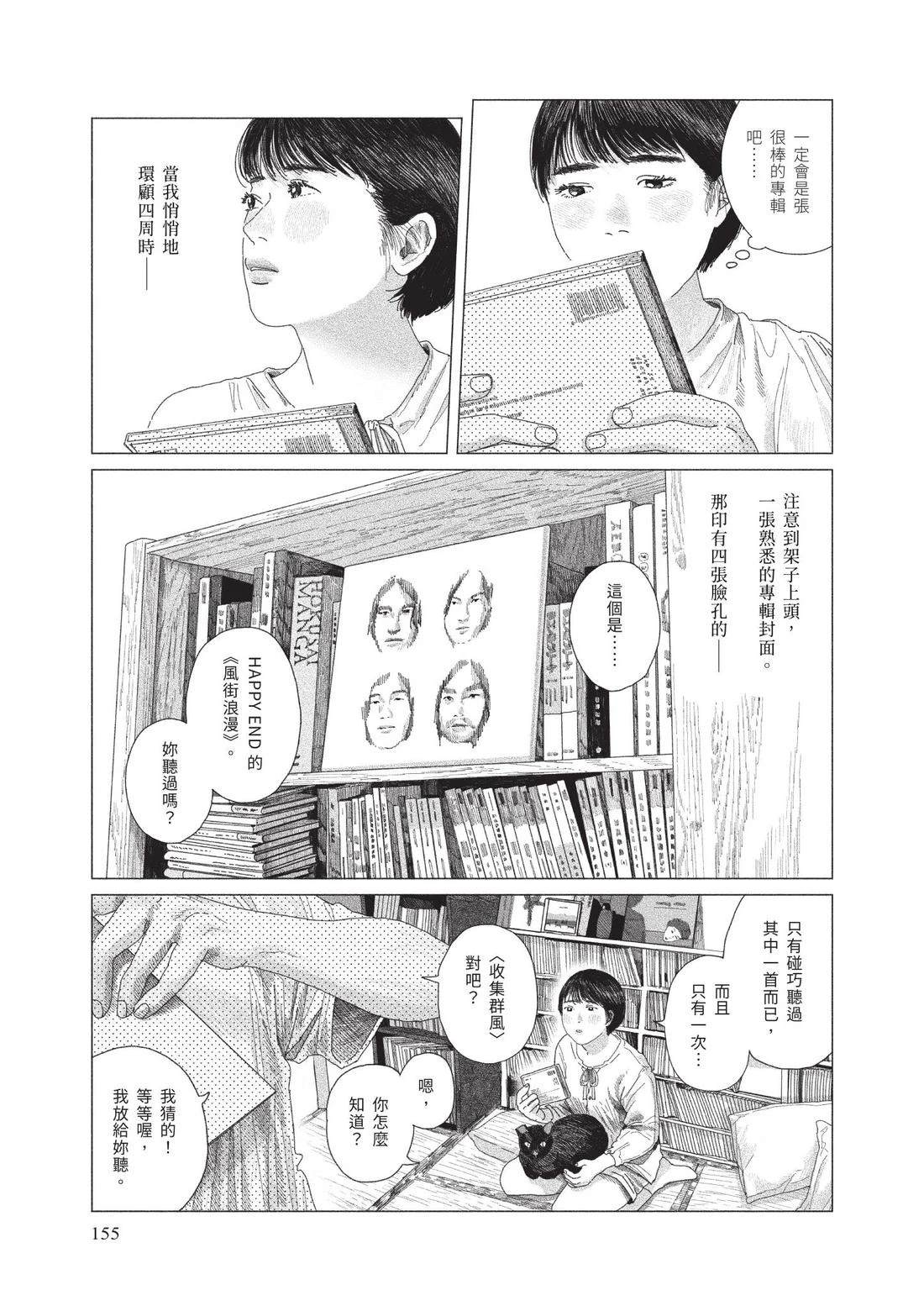 上卷156