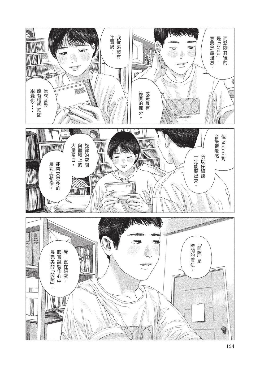 上卷155